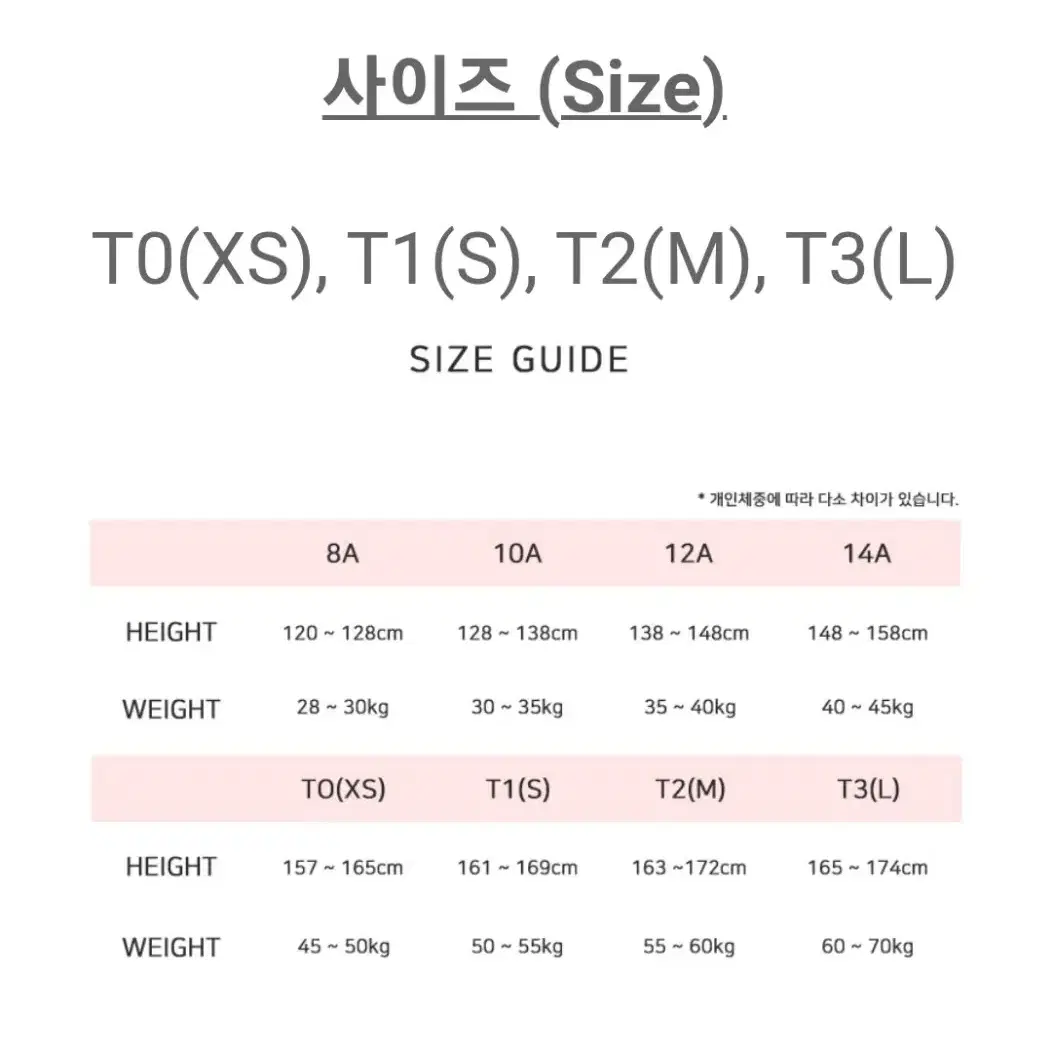 드가 레오타드 958 메릴소프트 T0 55-66