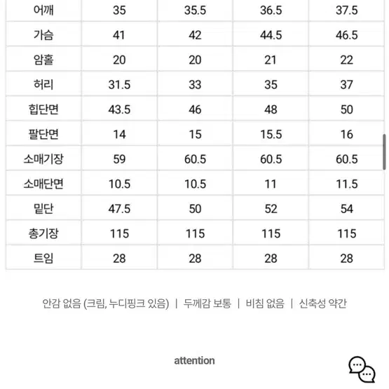 가내스라 아르테원피스