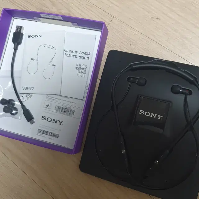 음질좋은 SONY 블루투스 무선 이어폰 이어셋