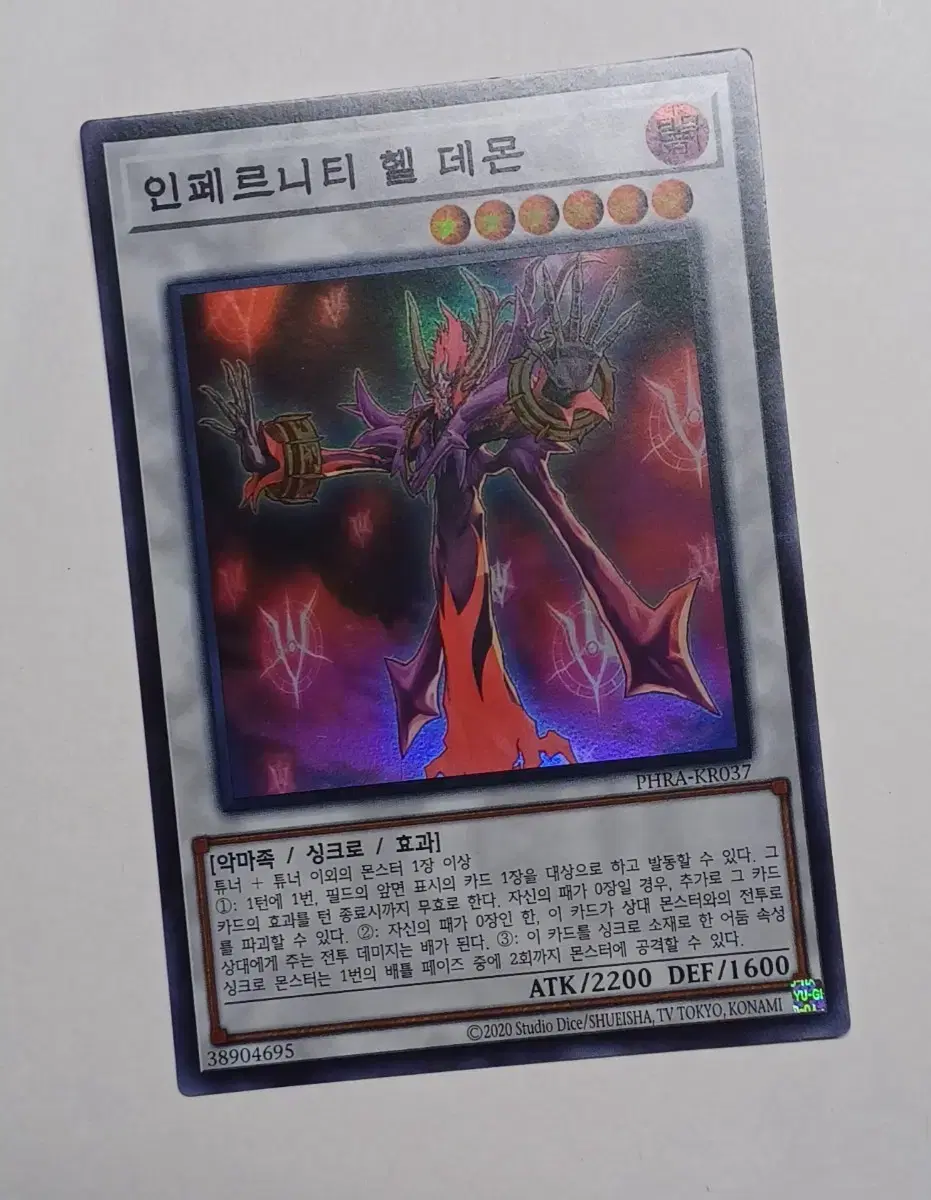 Yu-Gi-Oh Infernity Hill Demon PHRA-EN037