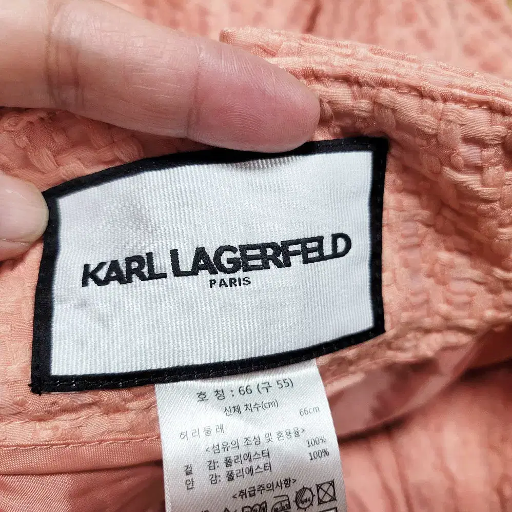 칼라거펠트(Karl Lagerfeld) 루아르 스커트 55