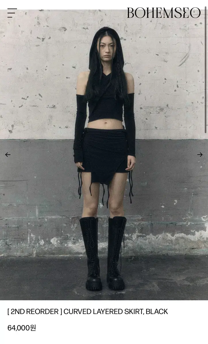 보헤미안서울 CURVED LAYERED SKIRT, BLACK