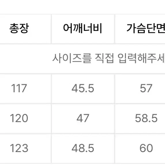 인사일런스우먼 클래식 맥시 코트 램스울 100