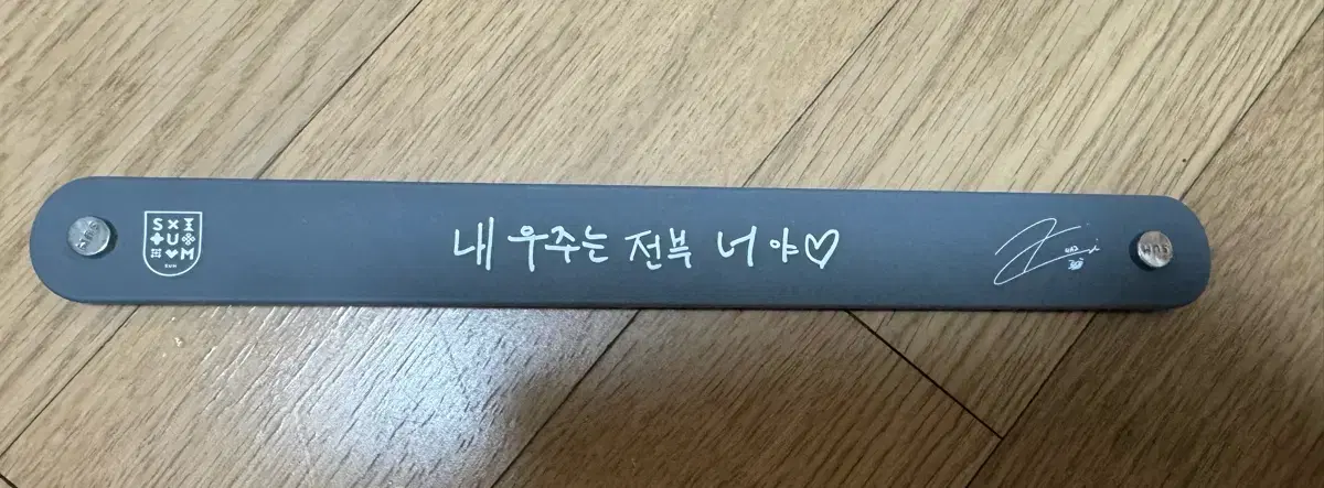 Exo kai kim jongin Luminous Handwriting Bracelet Strap