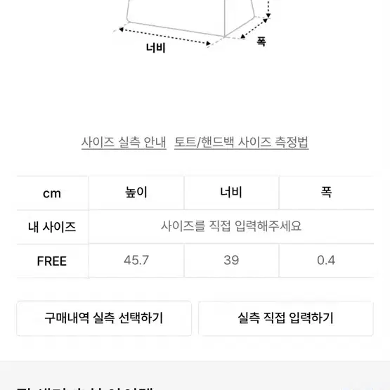 질샌더 캔버스 토트백 베이지 탄 캔버스백