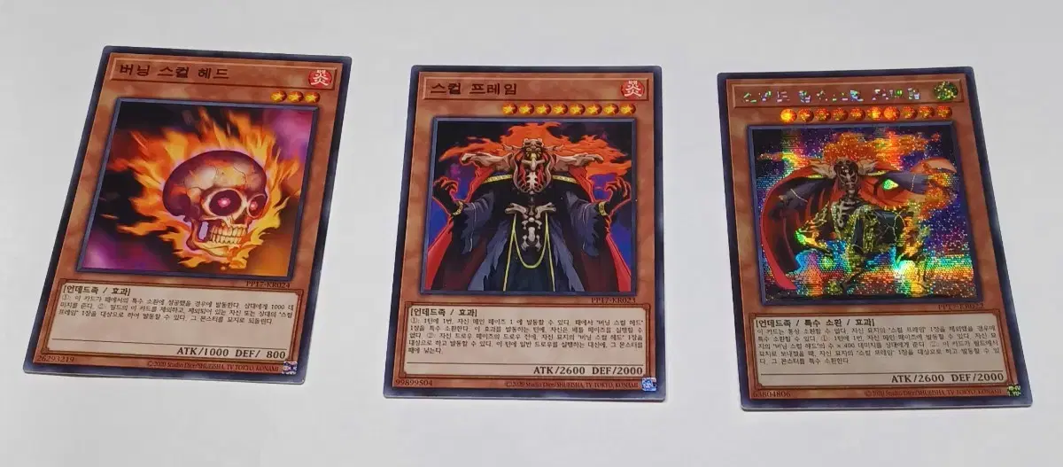 Yu-Gi-Oh Skull Set PP17-EN022~24