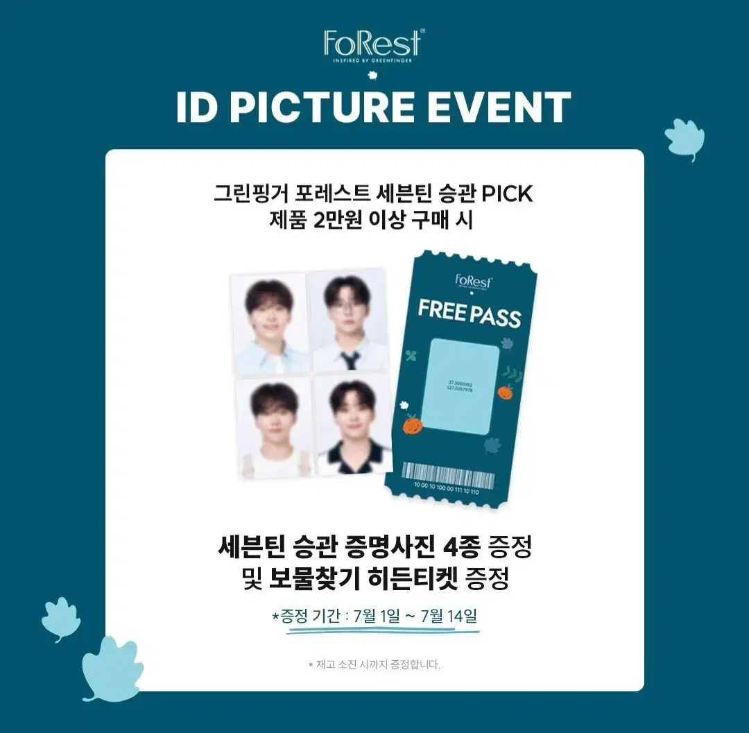 [Genuine] seungkwan 4 types of certificates + WTS