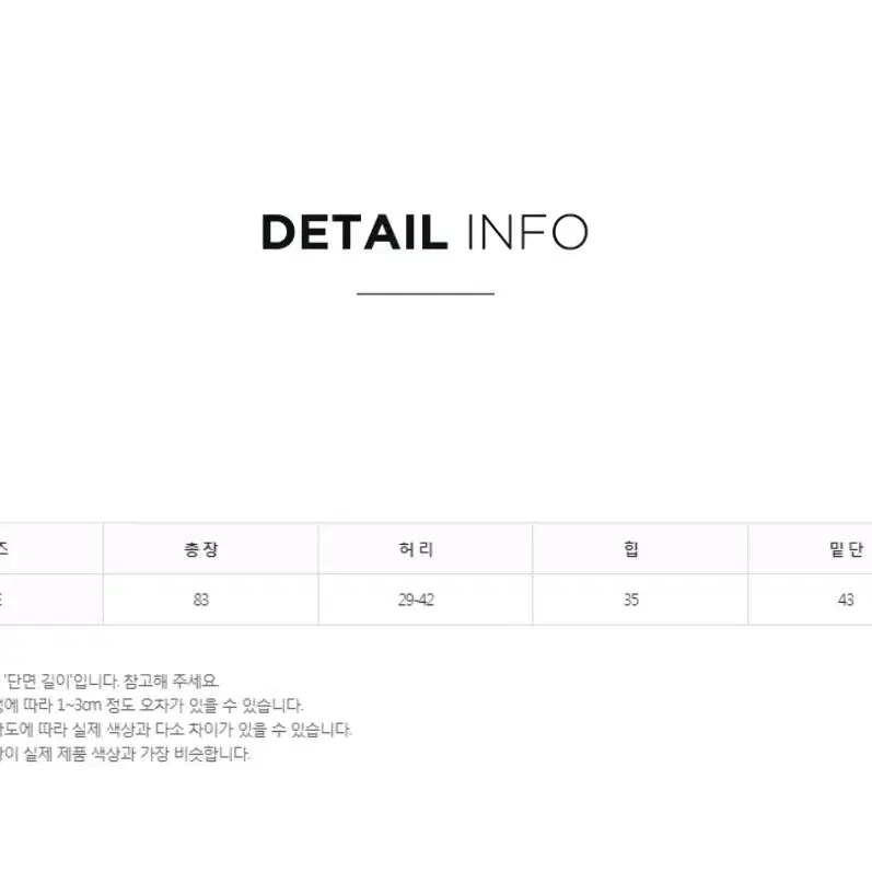 부클 H라인 스커트 민트 (새상품)