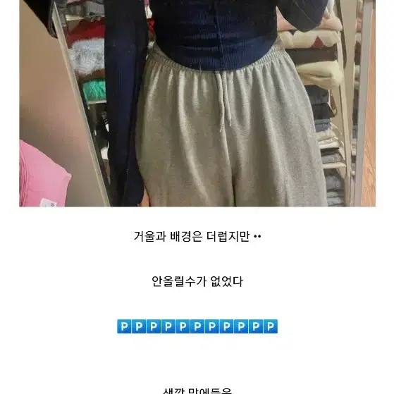 플리즈노팔로우 바비탑