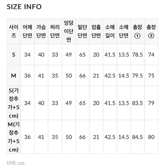 (새상품) 히니크 어딜 가나 화제중심 FW 기장추가 셔츠 원피스