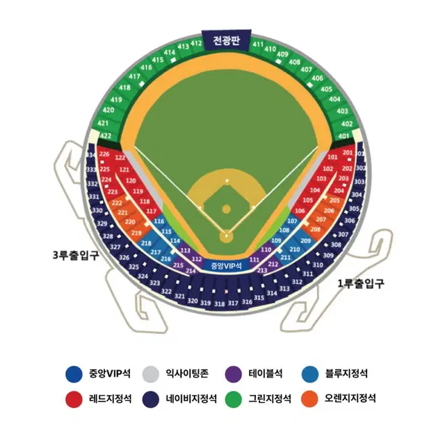 포스트시즌 와일드카드 두산 kt 1루 오렌지석 2,4연석