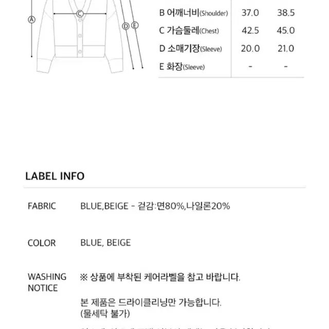 온앤온 집업 가디건 베이지 55사이즈