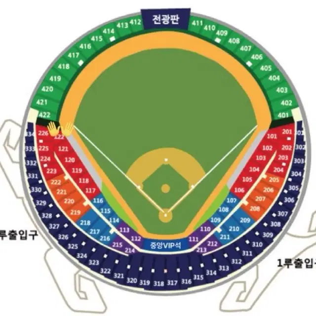 와카 와일드카드결정전 두산 케이티 잠실 4연석 양도 1루 레드석