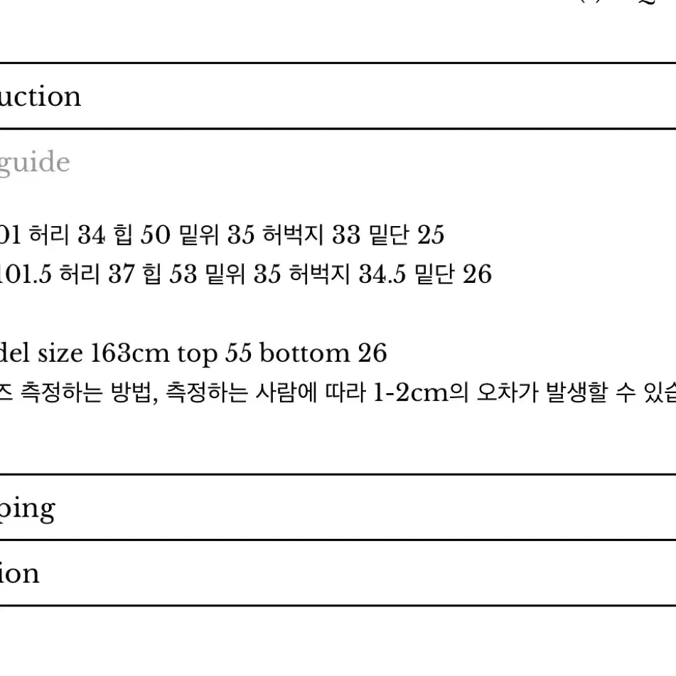 한올 데이 슬랙스 울 가을