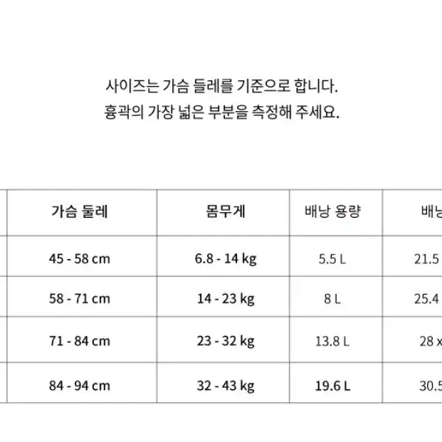 울프 리퍼블릭 레인저 백팩 하네스