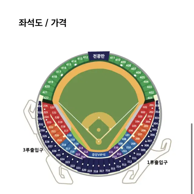 10월 2일 와일드카드 1차전 두산vskt 3루 오렌지석 통로 4연석