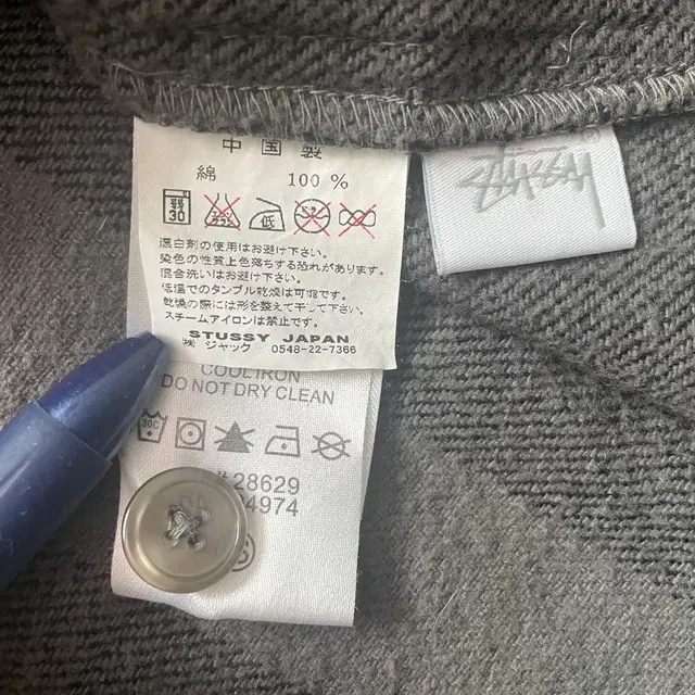 [M] STUSSY JAPAN 빈티지 후디 100-105