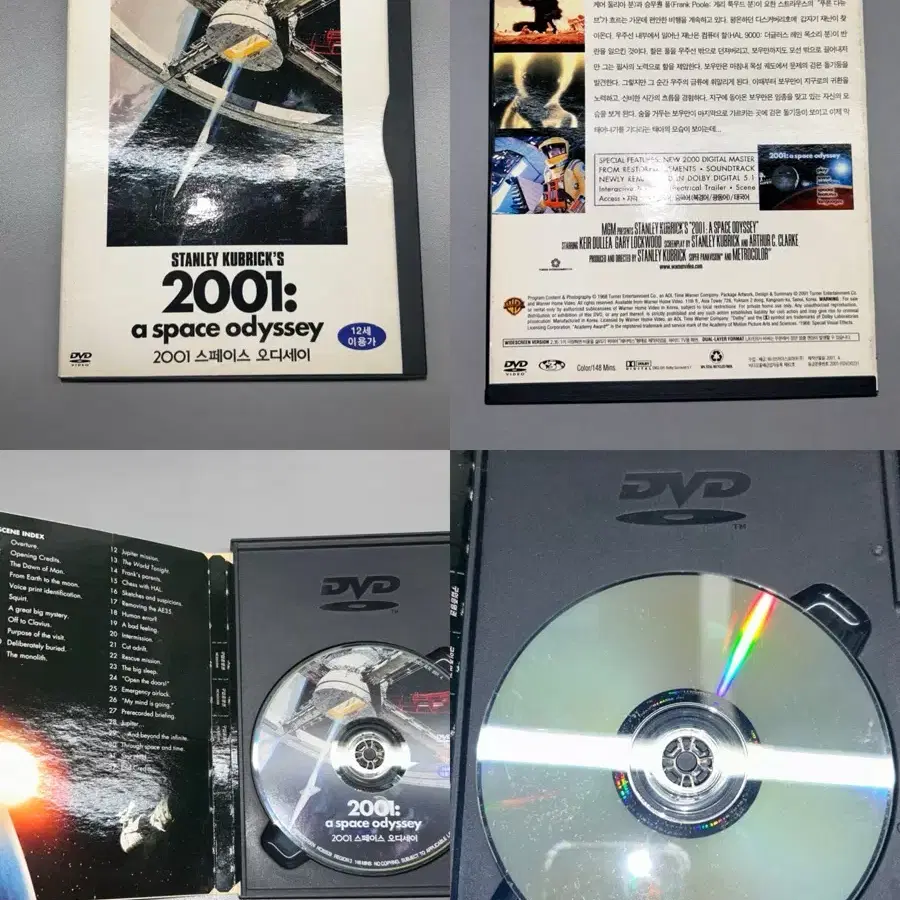 고전 영화 DVD 2001스페이스 오디세이 지브리 디즈니 유희왕 해리포터