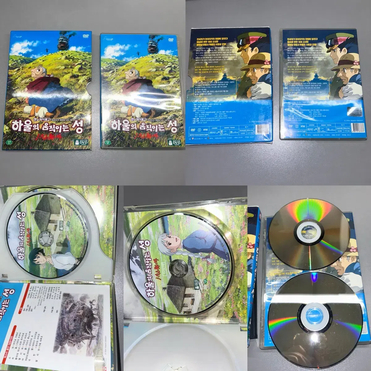 고전 영화 DVD 2001스페이스 오디세이 지브리 디즈니 유희왕 해리포터