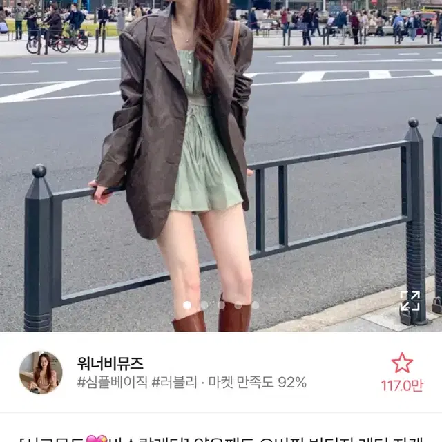 브라운 레더 블레이저