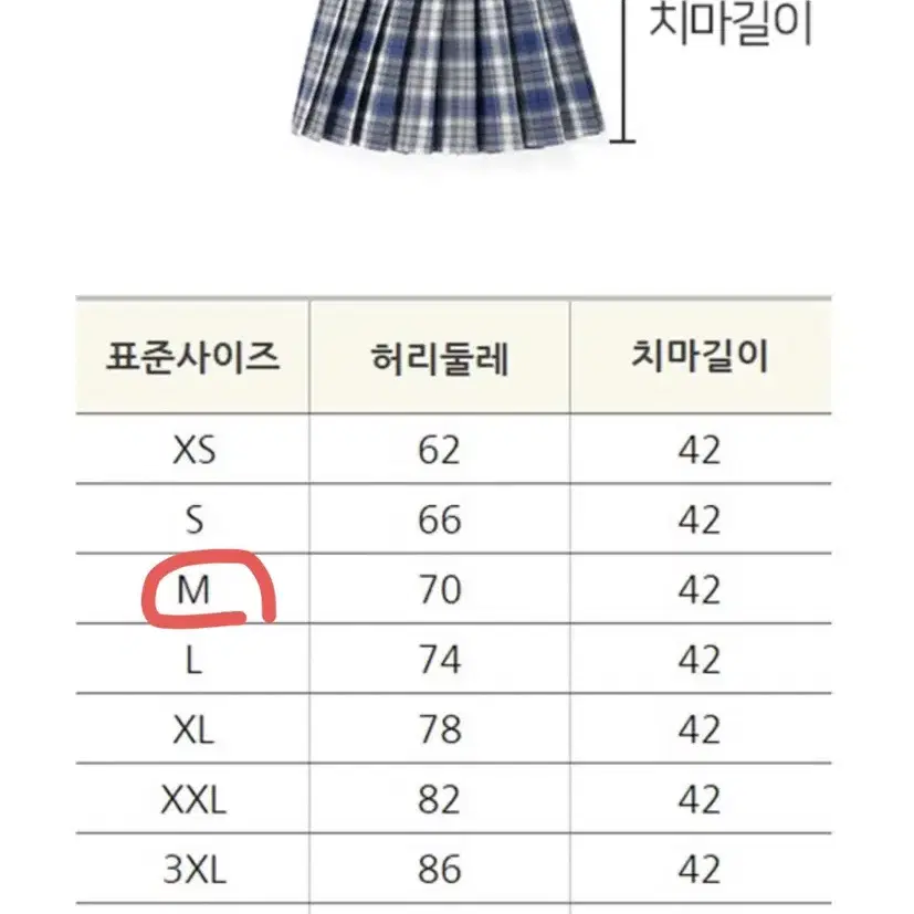 *추가금/배송비X* 졸업사진/ 코스프레 피 리폼 지우학 교복 대여