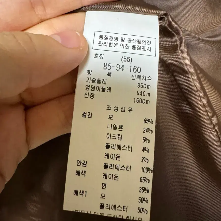 주크 체크 원버튼 모직 자켓