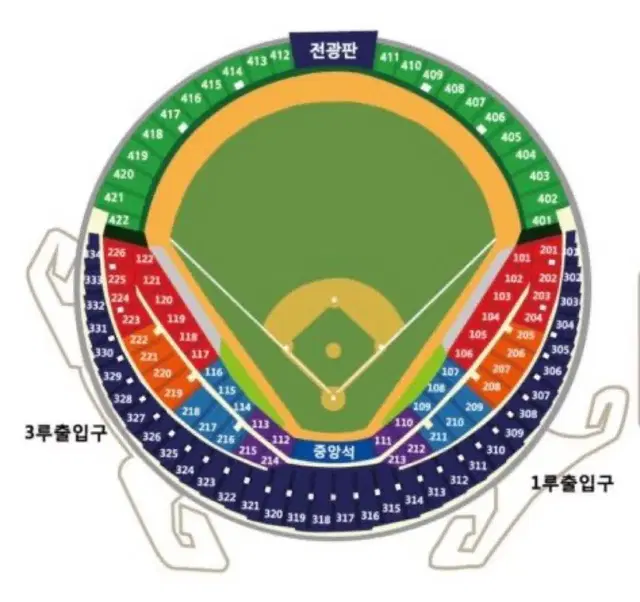 10/2 와일드카드 와카 1차전 두산 kt 네이비 2연석