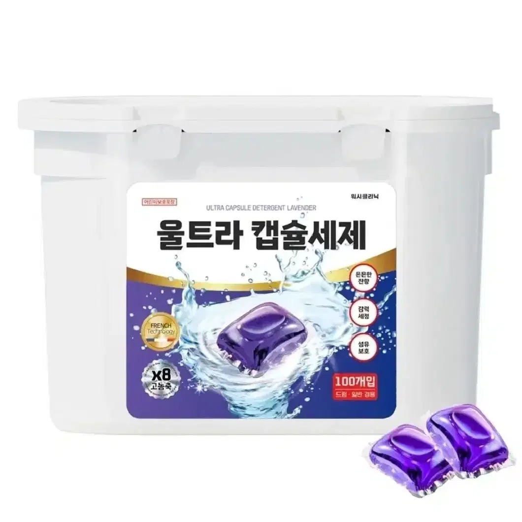 울트라 캡슐세제 라벤더 8g 100개입 무료배송