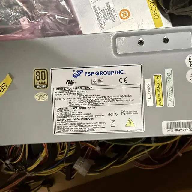 FSP 1U 서버 파워 700W FSP700-801UK