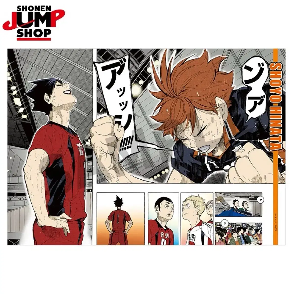 Haikyuu Zhongfeng Shop Original Painting Scenes poster The Battle of Tsukuden hinata Shoyo Nekoma