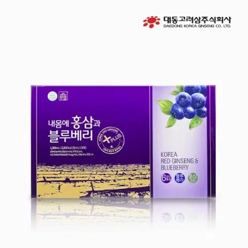 대동고려삼 내몸에 홍삼과 블루베리 50mlx30포 x2BOX