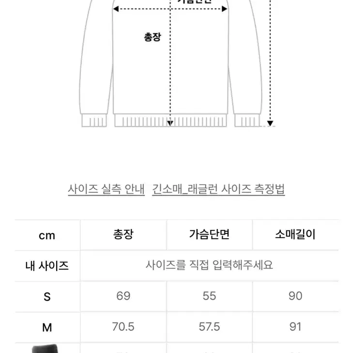 [새상품]비전스트릿웨어 프린팅 롱슬리브 L