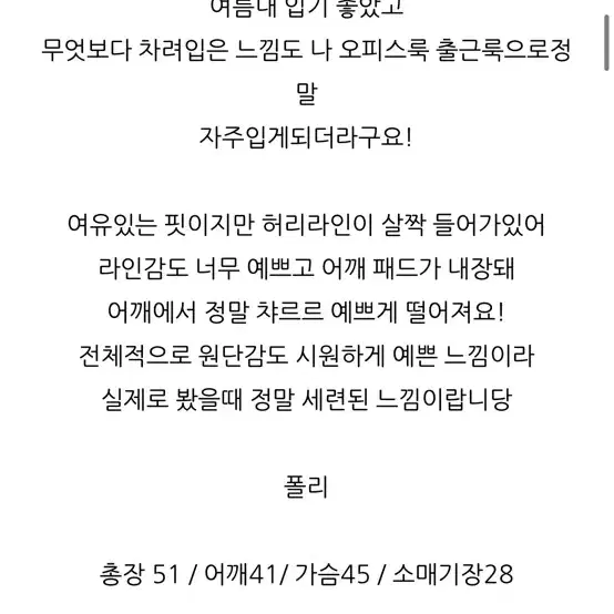 어반그래스 스탠다드 하프자켓 팔아요