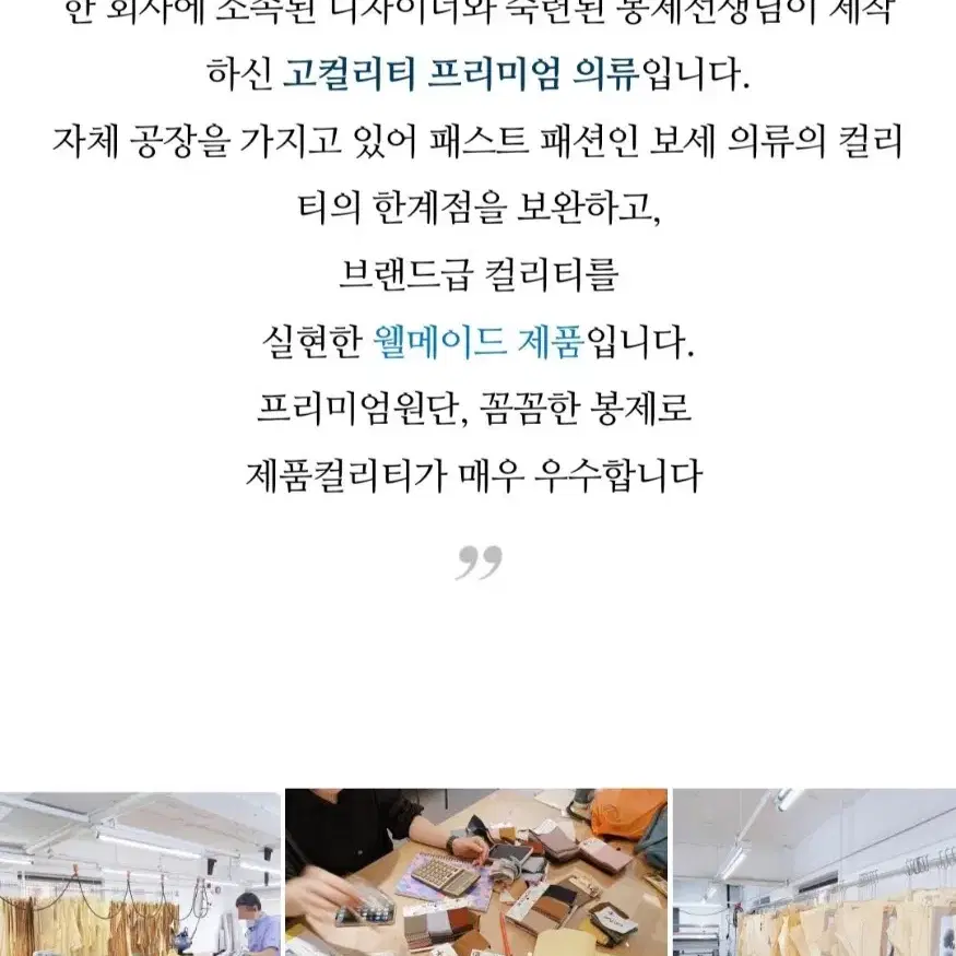 ing 울트위드 세일러자켓