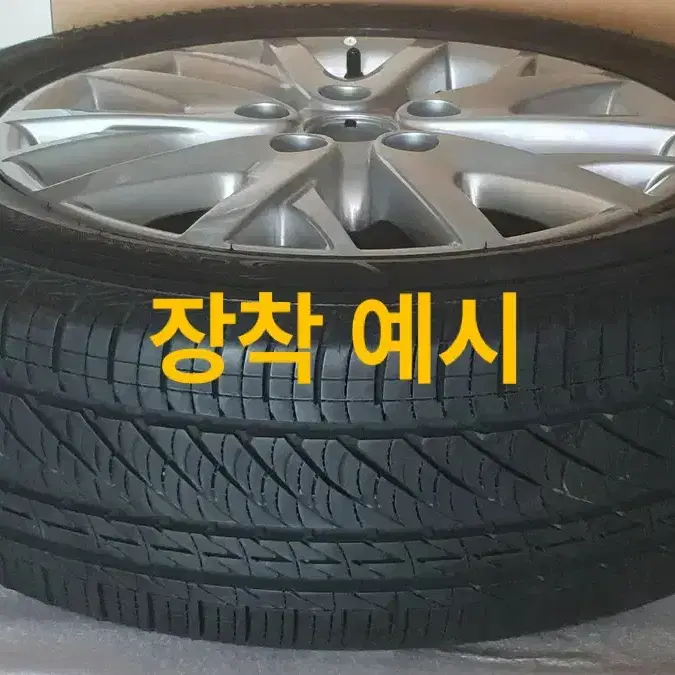 브릿지스톤 205/55/R16 휠 타이어(내용 필독)