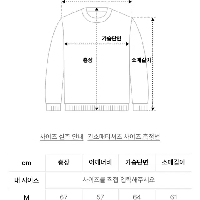 [새상품]블랙 프린팅 오버핏 후드티 L