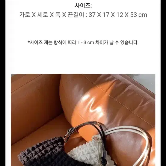 새상품 슈니백 구름백 블랙, 아이보리 (안에 완전 많이 들어가고 편해요