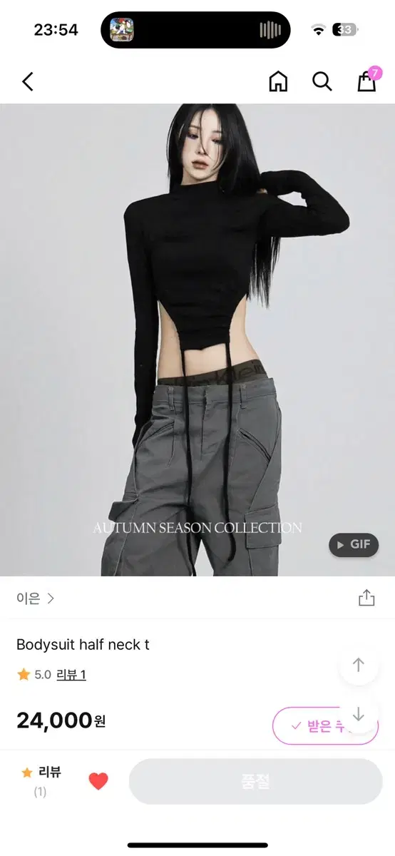 이은, Bodysuit half neck t