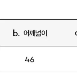 코닥 브라우니 미들 패딩 xs 새상품