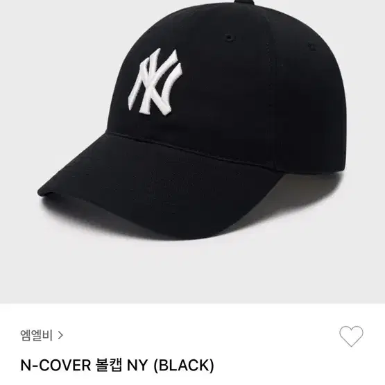 MLB 볼캡 NY 블랙