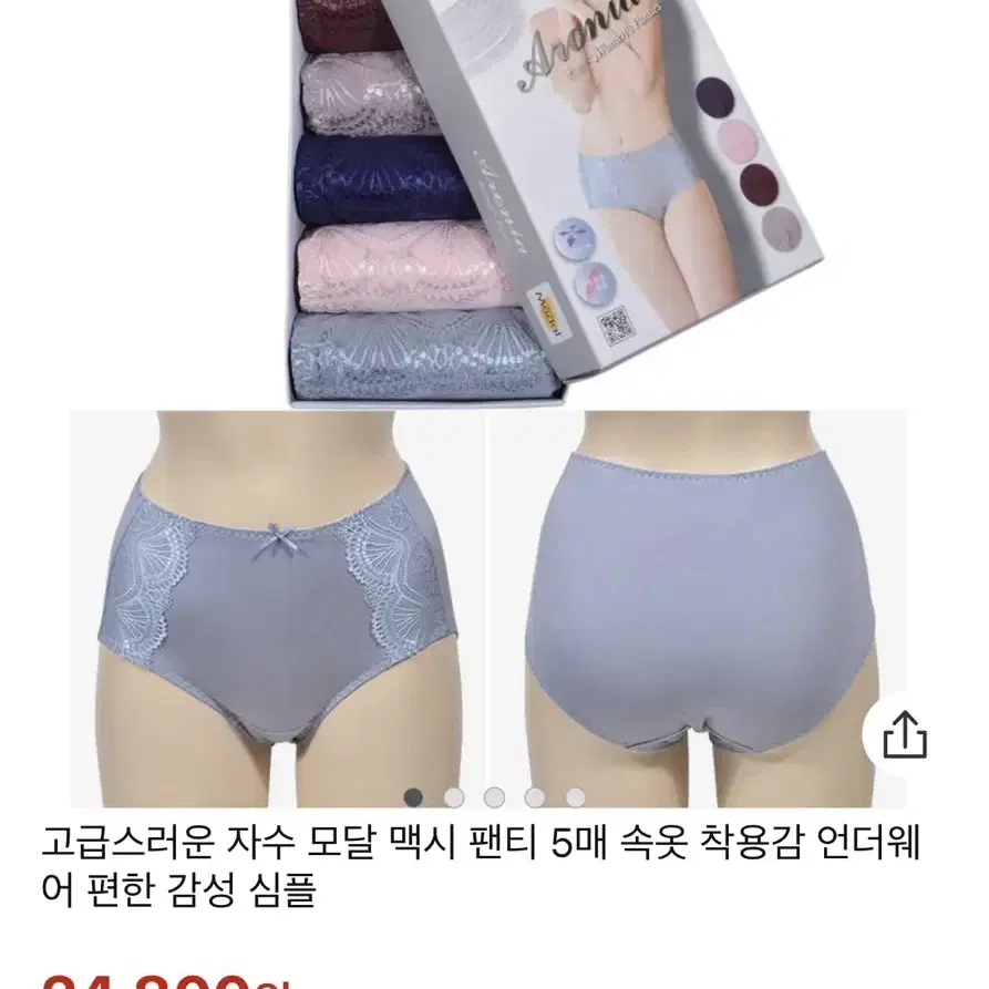 여성 속옷 * 새 제품