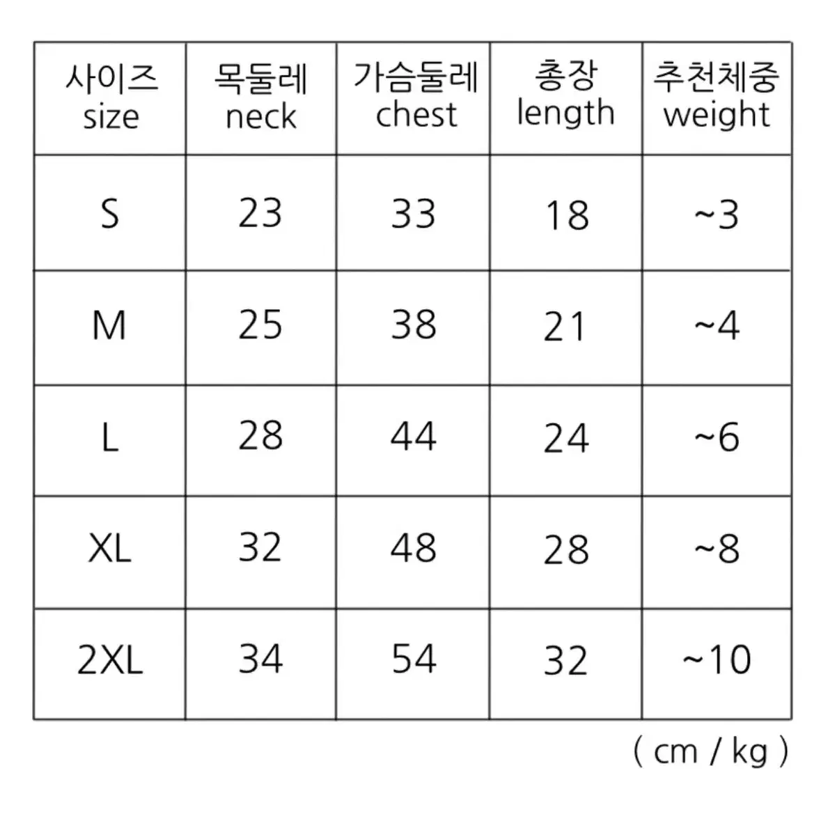 프레디테일 하이스쿨 벨벳 크롭집업 L