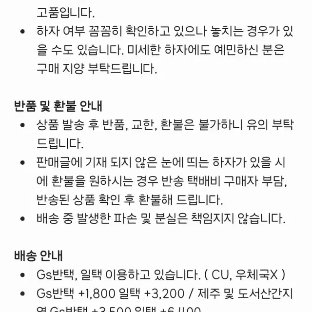 도쿄리벤저스 도리벤 비공굿 도쿄아저씨님 엽서 포토카드 일괄