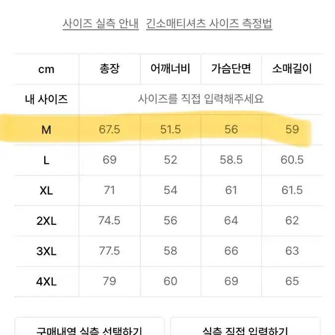 맨투맨