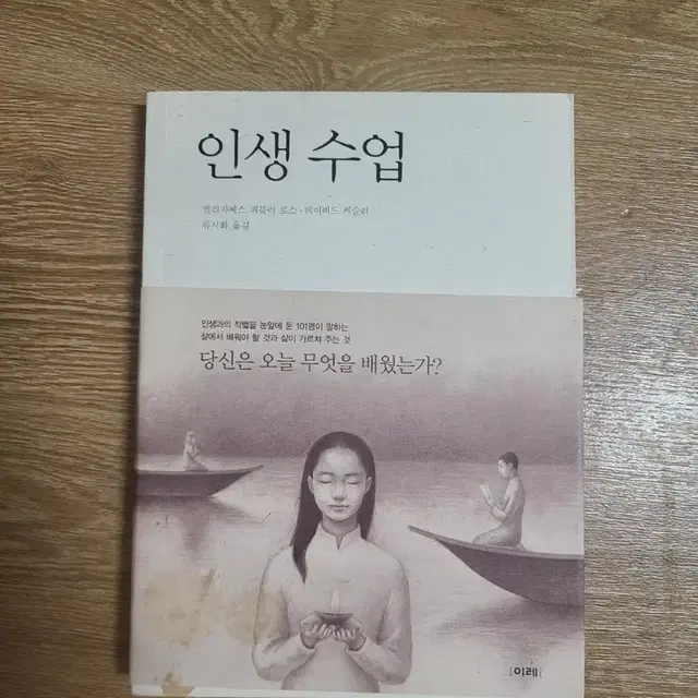 여러가지 책 팔아요