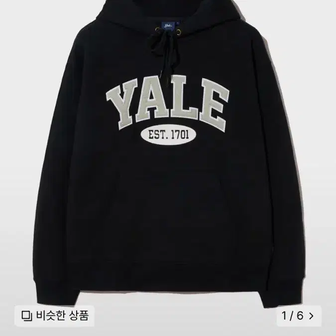 YALE 후드