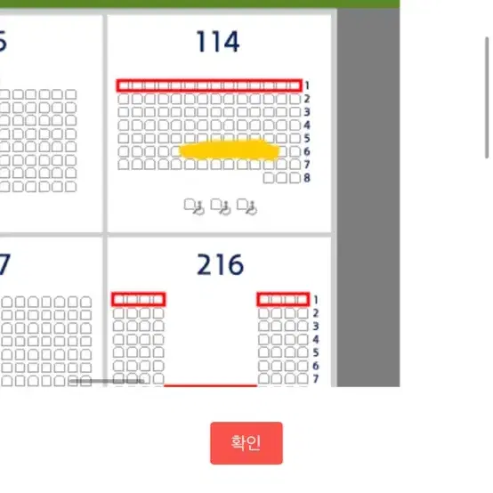 와일드카드 1차전 3루 블루석 단석 양도