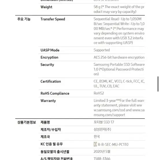 게이밍 컴퓨터 데스크 의자 본체 모니터 외장하드 1TB 풀세트