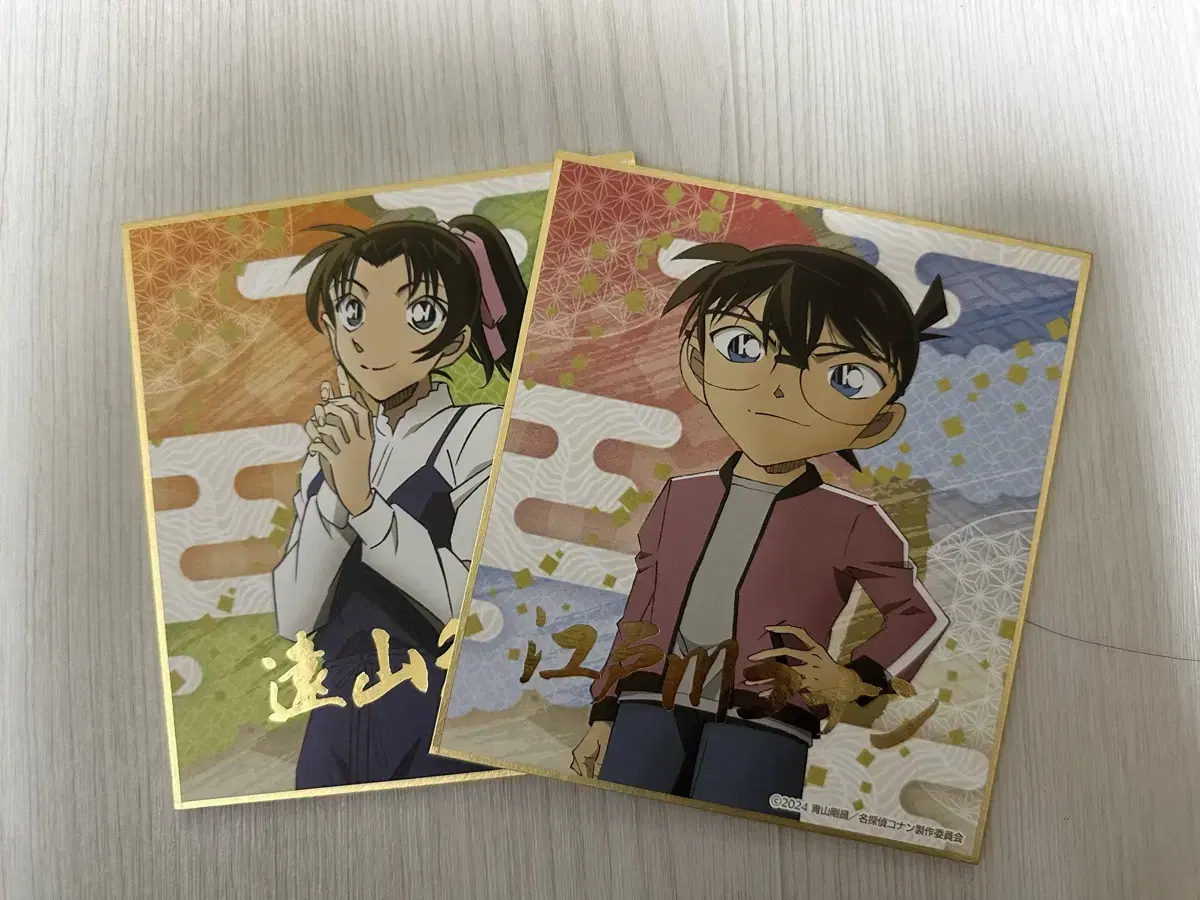 Detective Conan kazuha colored paper (bulk)