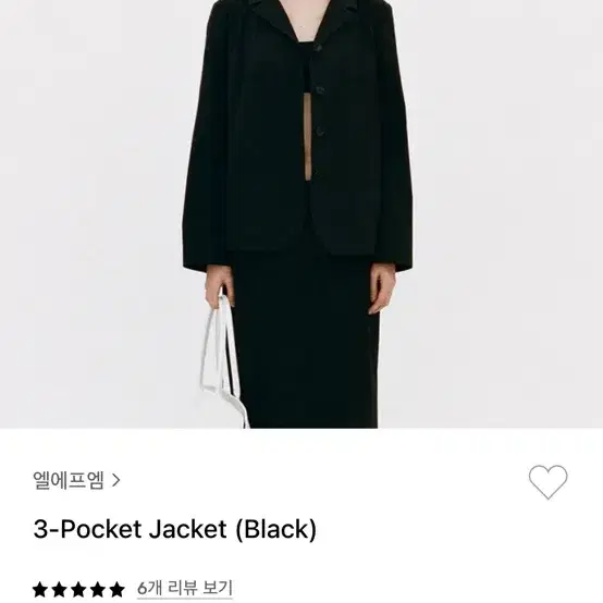 구해요ㅠㅠ) lfm 3pocket jacket